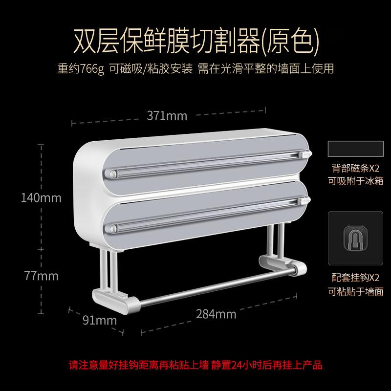 Dispensador de Papel Film Magn - Food Storage Cabinet For Kitchen reseña y precio