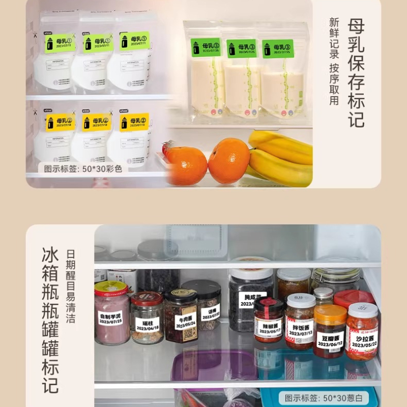 Etiquetas de Papel para Cajas  - Food Storage Temperature reseña y precio